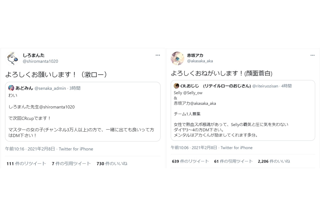 『かぐや様は告らせたい』原作者・赤坂アカらがゲーム大会に出場決定