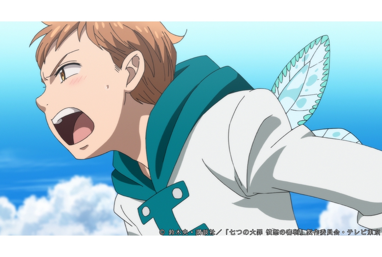 冬アニメ『七つの大罪 憤怒の審判』第5話あらすじ・先行カット公開