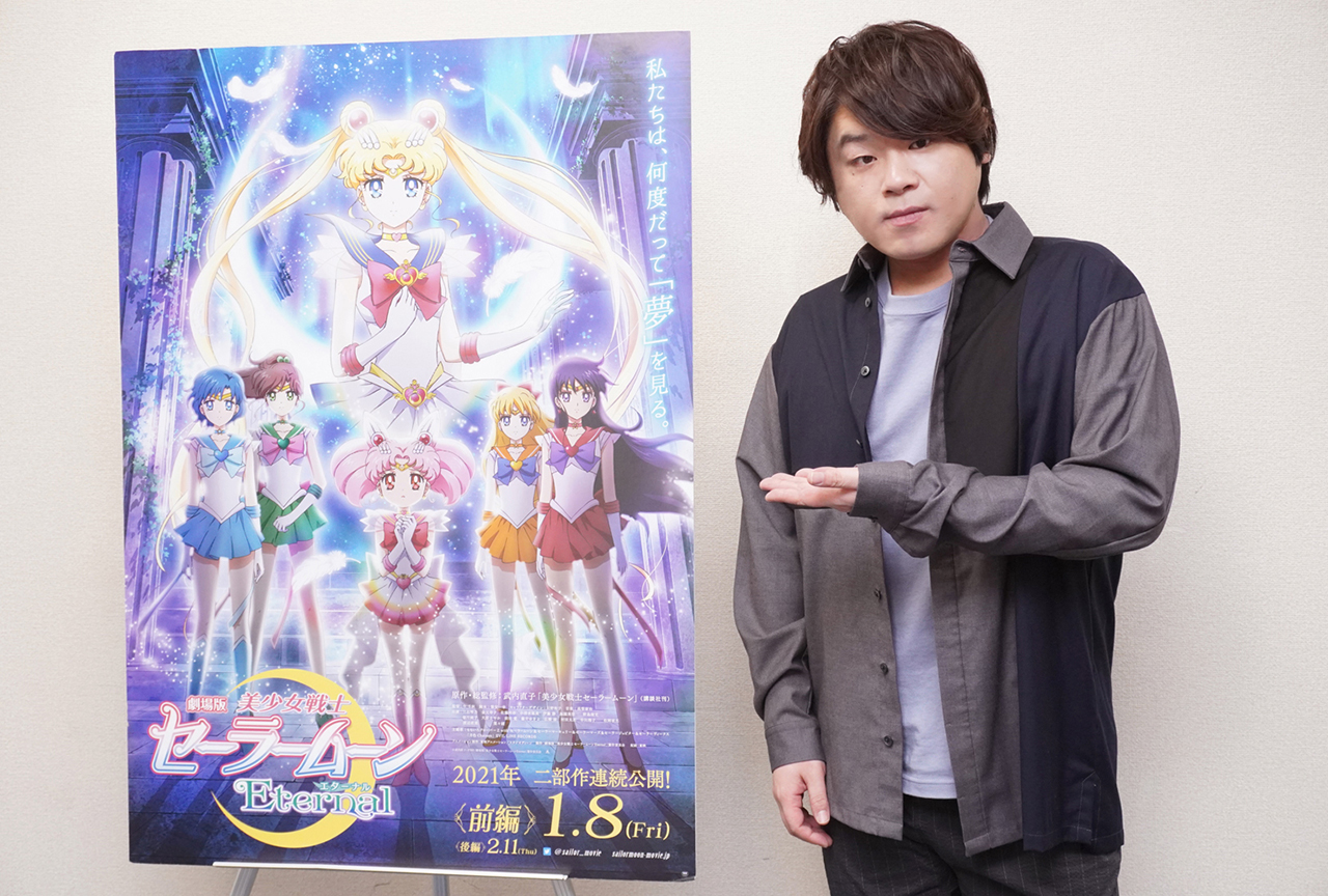 劇場版「美少女戦士セーラームーンEternal」松岡禎丞インタビュー