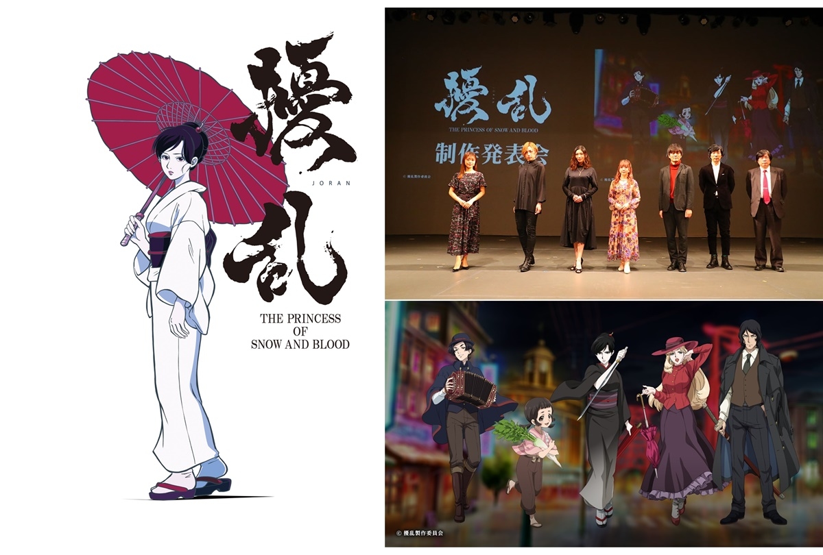 春アニメ『擾乱』制作発表会にてキャストほか作品情報が一挙解禁