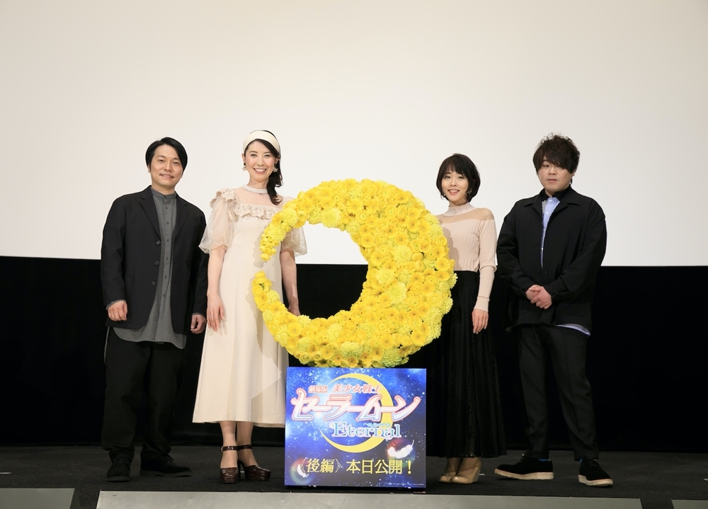 劇場版『美少女戦士セーラームーンEternal』《後編》公開記念舞台挨拶の公式レポ到着!