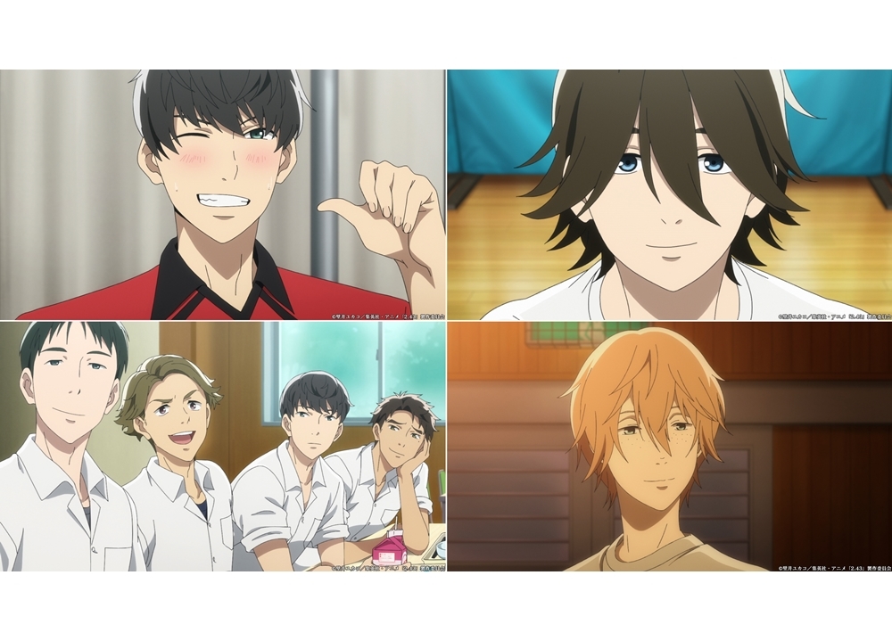 冬アニメ『2.43 清陰高校男子バレー部』第6話「笑うキングと泣き虫ジャック」の先行場面カット到着！
