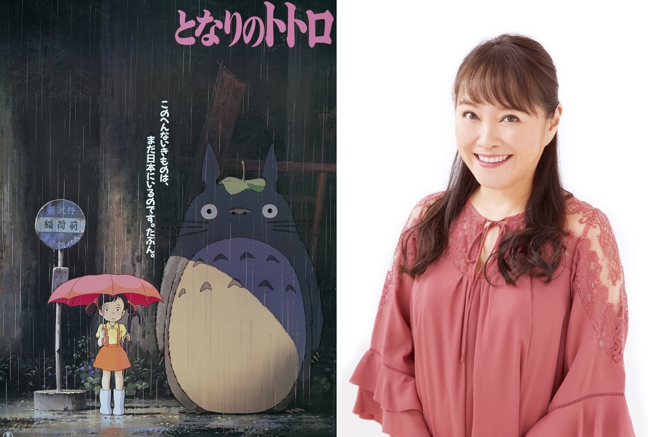 『となりのトトロ』の歌手・井上あずみによる無料配信コンサート開催