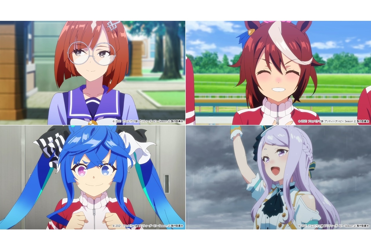 冬アニメ『ウマ娘 プリティーダービー Season 2』第7話場面カット公開