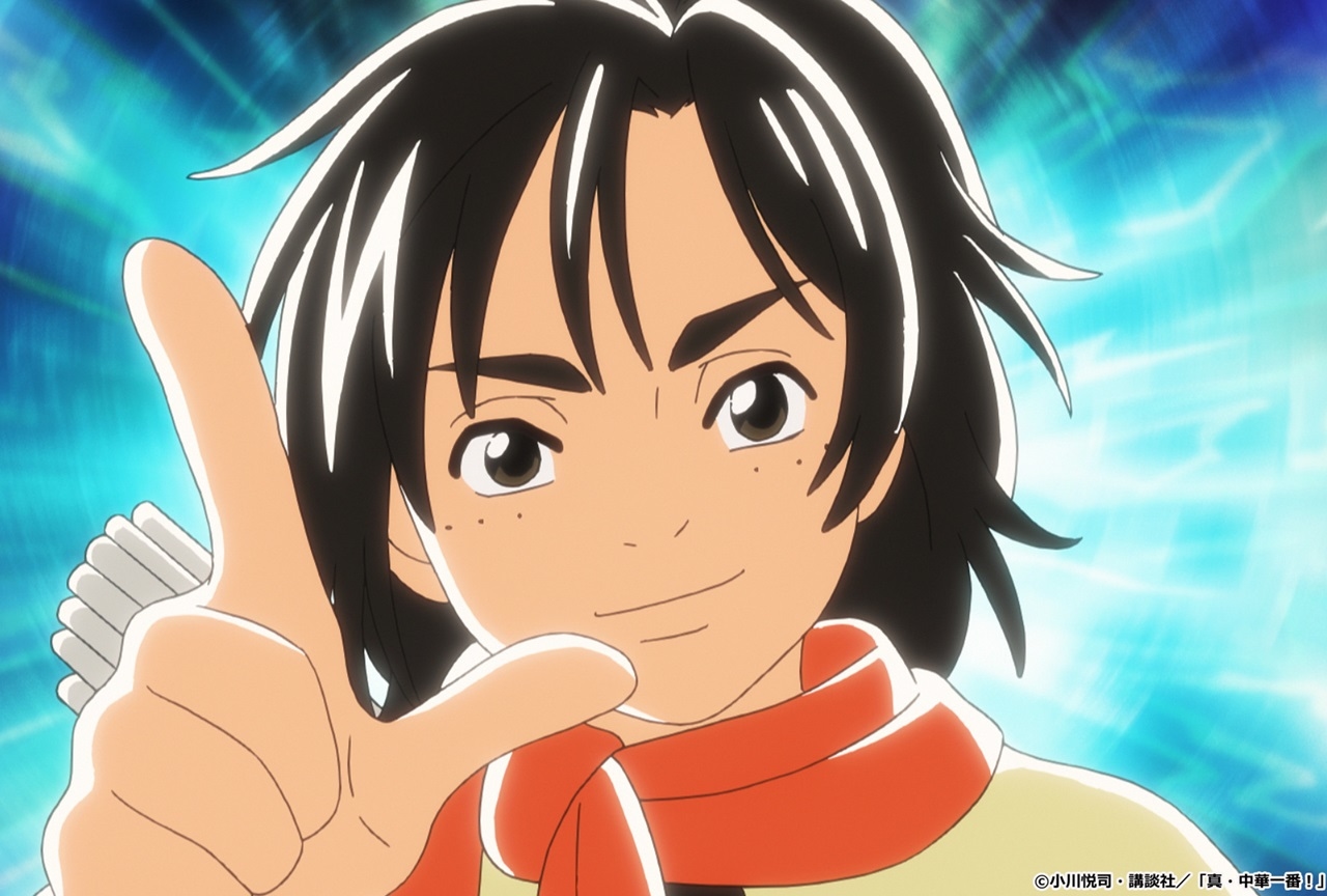 冬アニメ『真・中華一番！』第18話あらすじ、場面カット到着