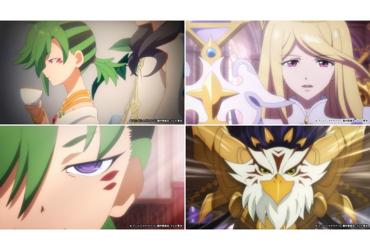 TVアニメ『シャドウバース』第43話あらすじ・先行カット公開