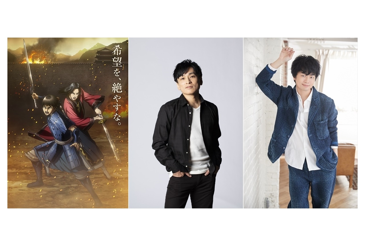 春アニメ『キングダム』4月4日放送開始！　声優・森田成一らコメント到着