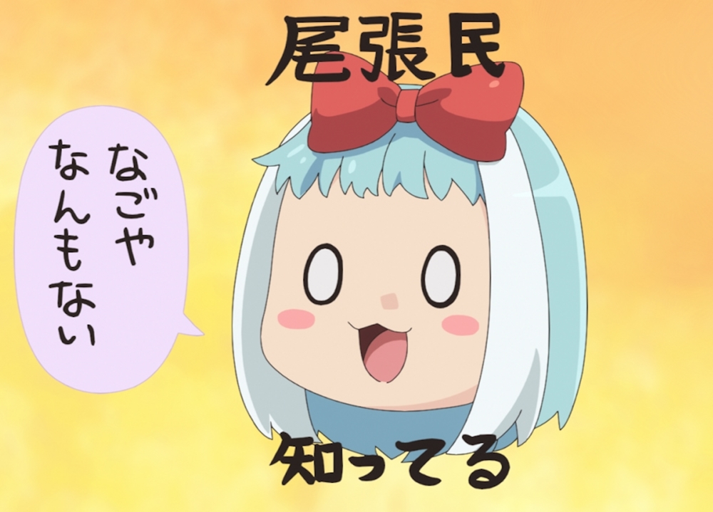 冬アニメ『八十亀ちゃんかんさつにっき ３さつめ』第6話「仲間じゃにゃあ」先行カット公開！