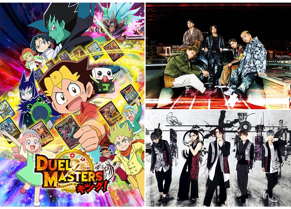 春アニメ『デュエル・マスターズ キング！』4/4放送決定、引き続き切札ジョー（CV：小林由美子）が活躍！