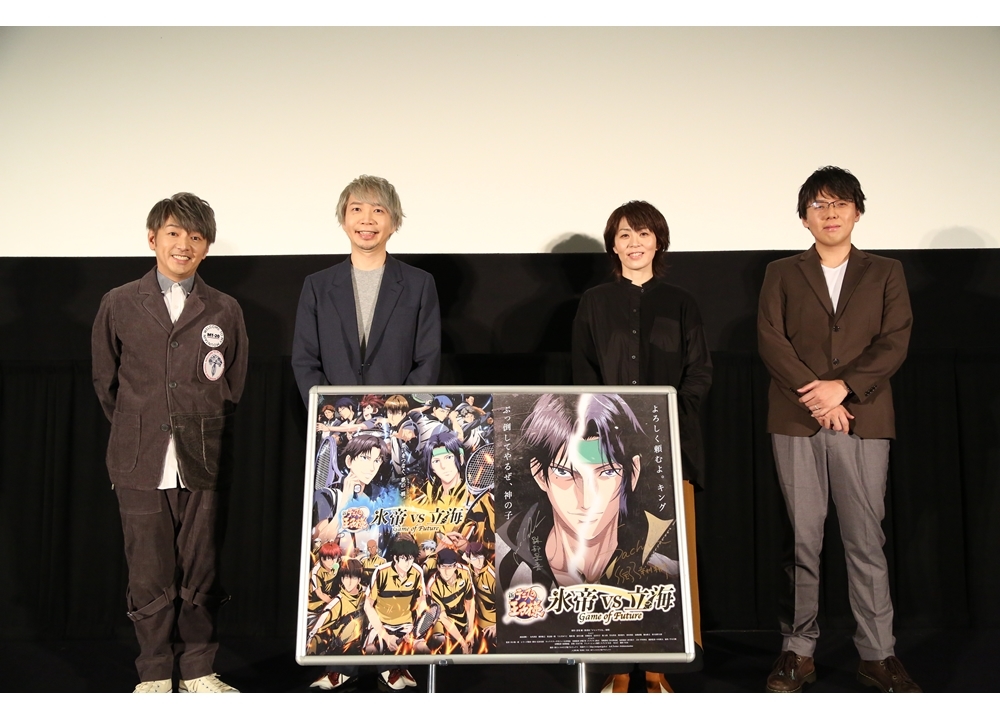 『新テニスの王子様』最新作、声優・諏訪部順一＆永井幸子らの舞台挨拶公式レポ到着