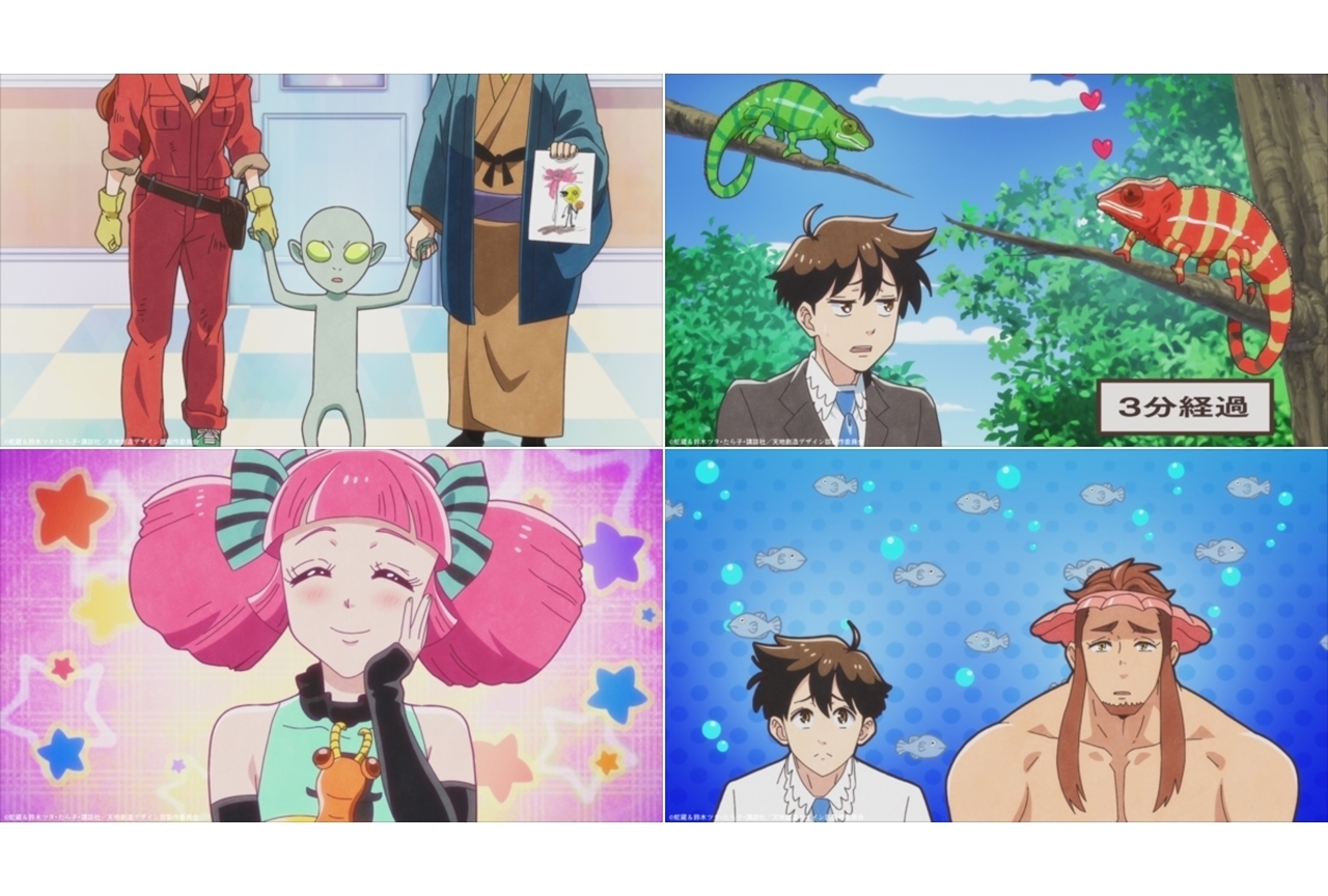 冬アニメ『天地創造デザイン部』第7話先行カット・あらすじ公開