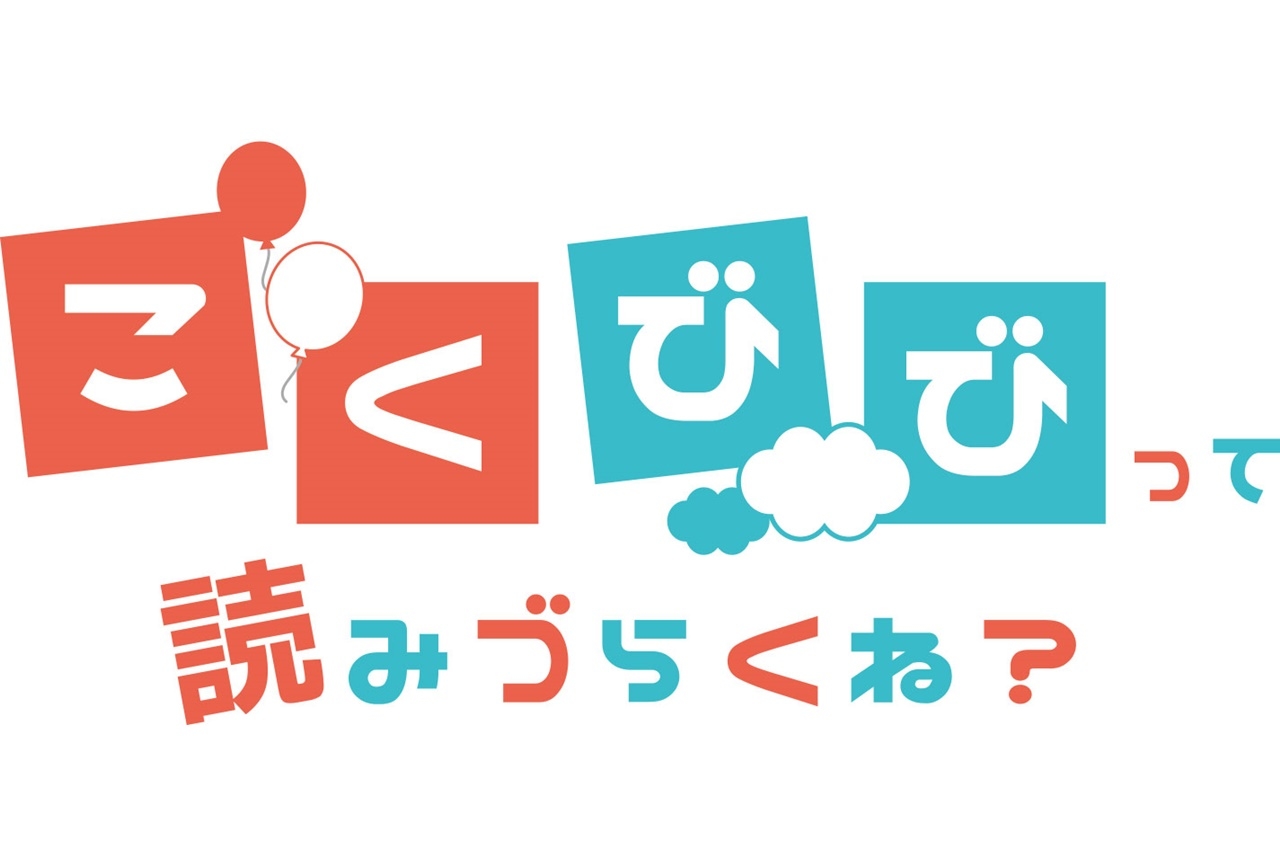 Youtuber・そらびび＆こーくのポップアップストアがアニメイトで展開決定