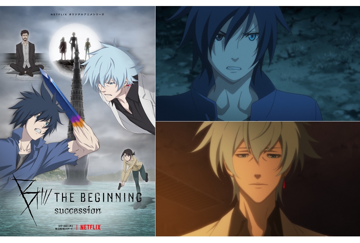 ネトフリアニメ『B: The Beginning Succession』キーアート＆予告映像 解禁