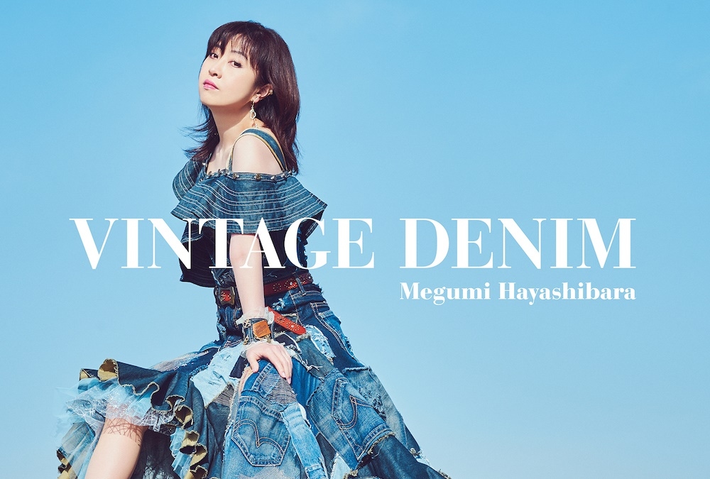 林原めぐみベストアルバム／ジャケ写・アー写、収録楽曲が解禁