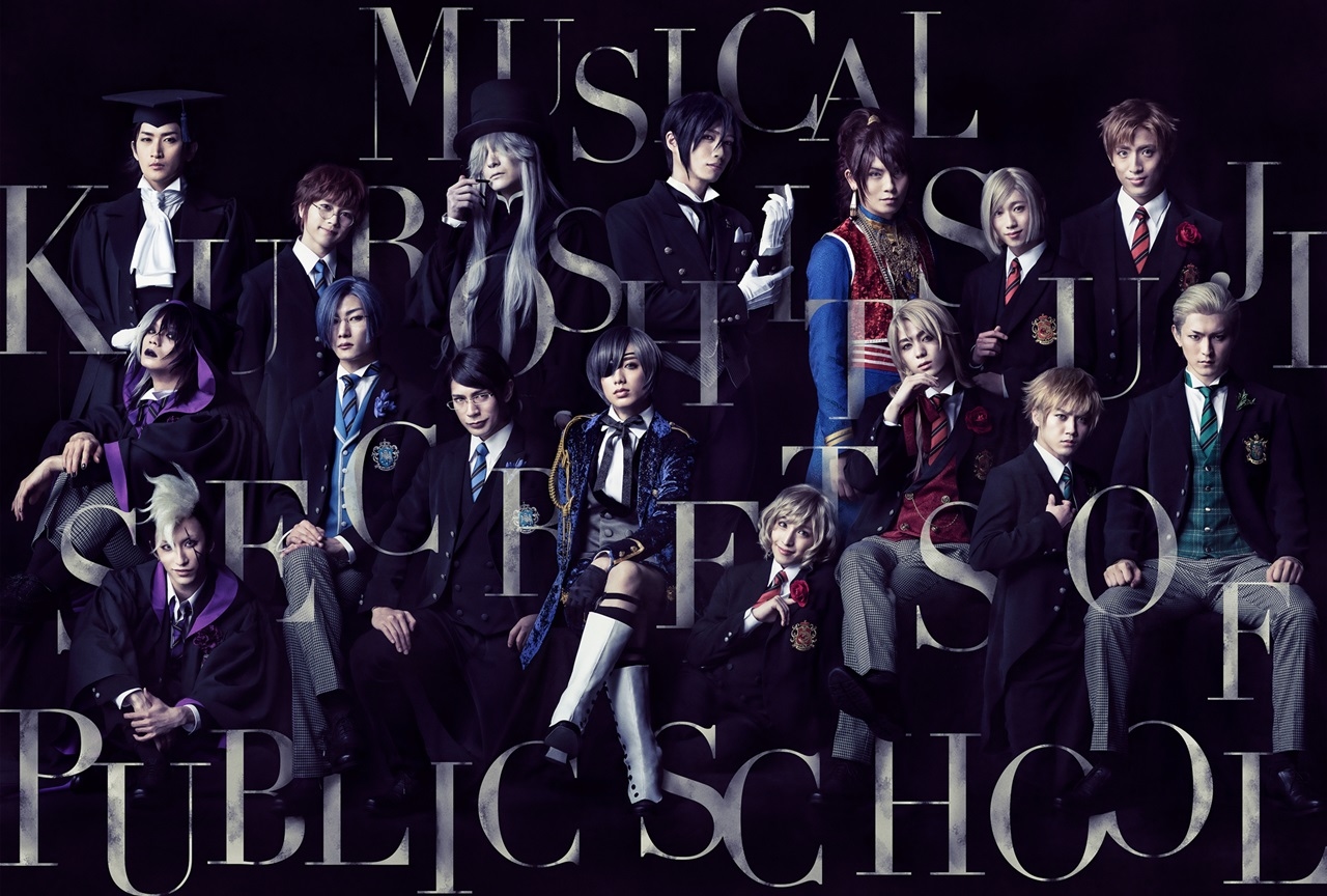 『ミュージカル「黒執事」～寄宿学校の秘密～』全キャラビジュアル公開