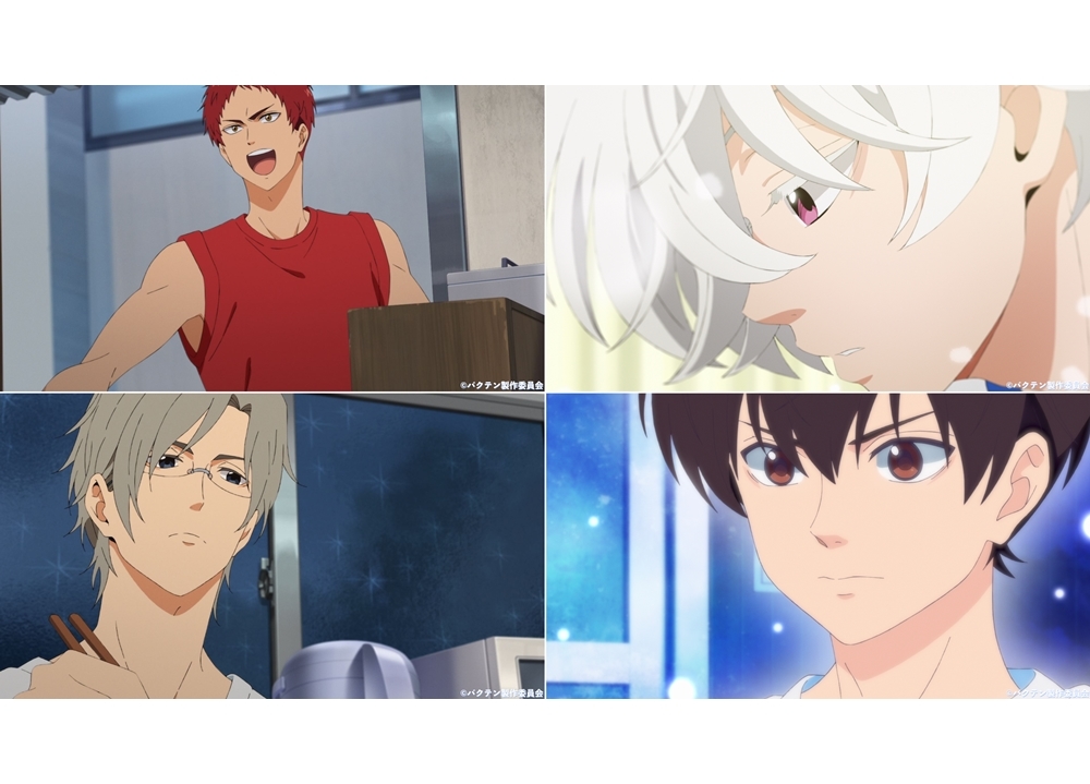 春アニメ『バクテン!!』4/8よりフジテレビ“ノイタミナ”ほか各局にて放送決定！