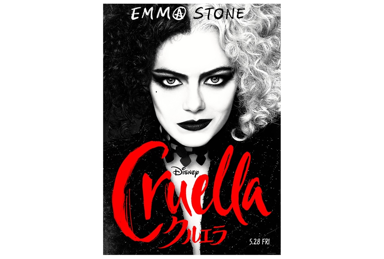 ディズニー実写映画『クルエラ』特報映像＆ティザーポスター公開