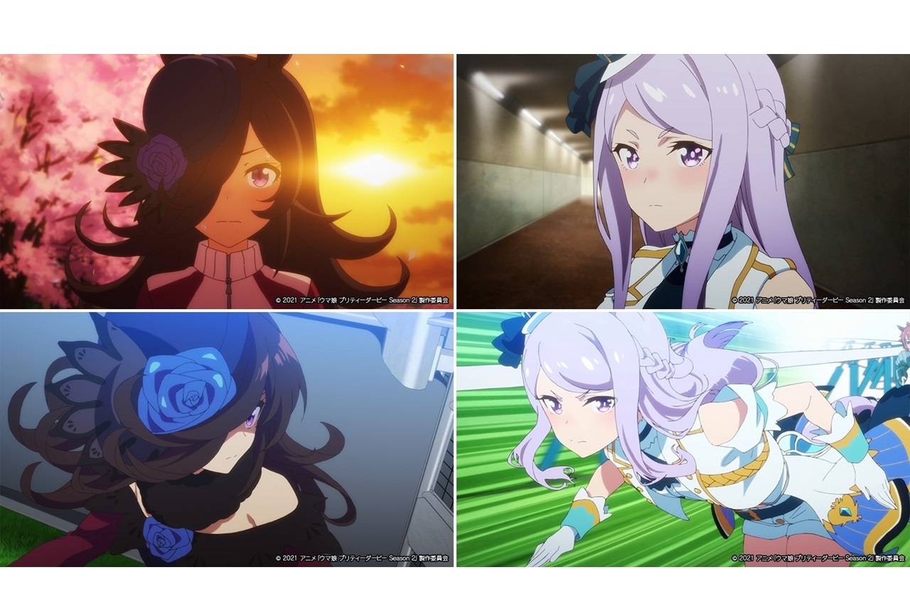 冬アニメ『ウマ娘 プリティーダービー Season 2』第8話場面カット公開