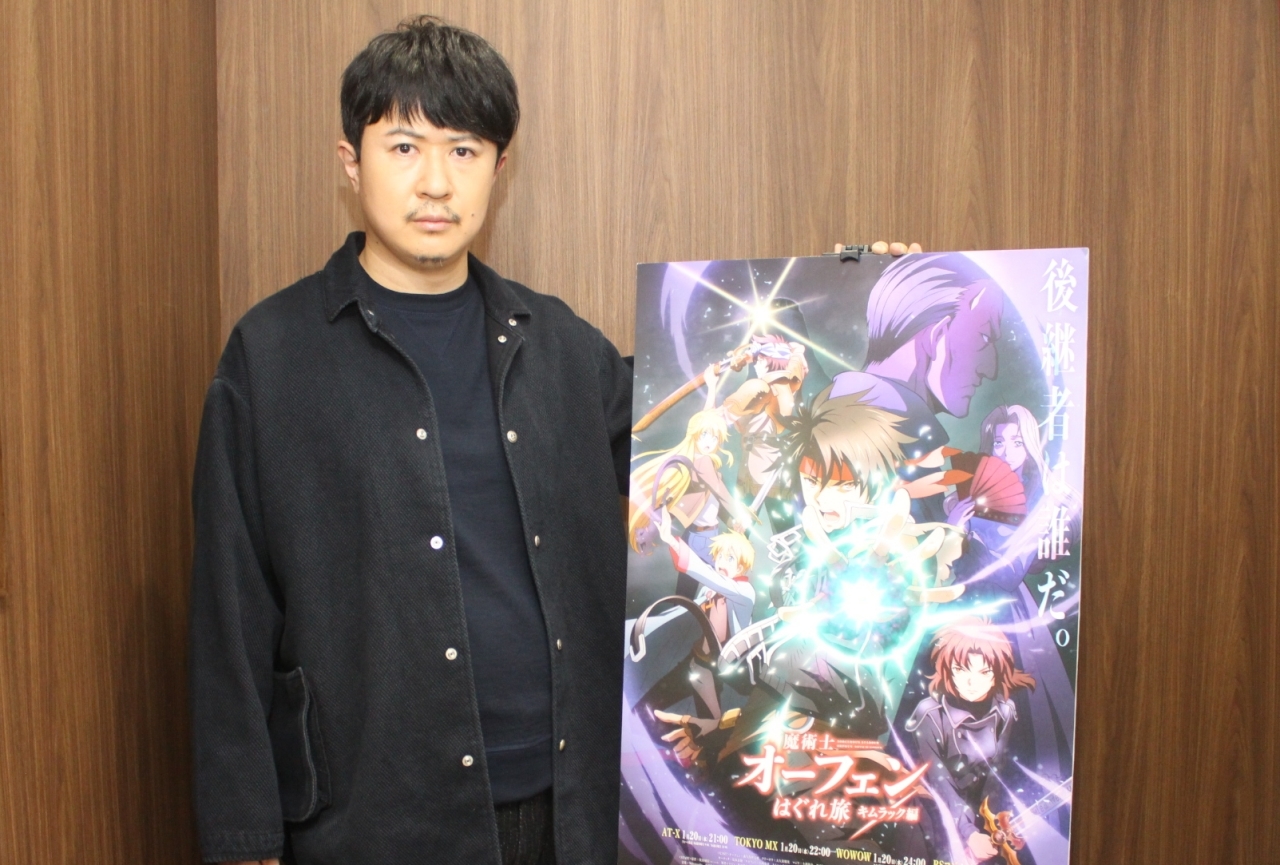 TVアニメ『魔術士オーフェンはぐれ旅』クオ役・杉田智和インタビュー