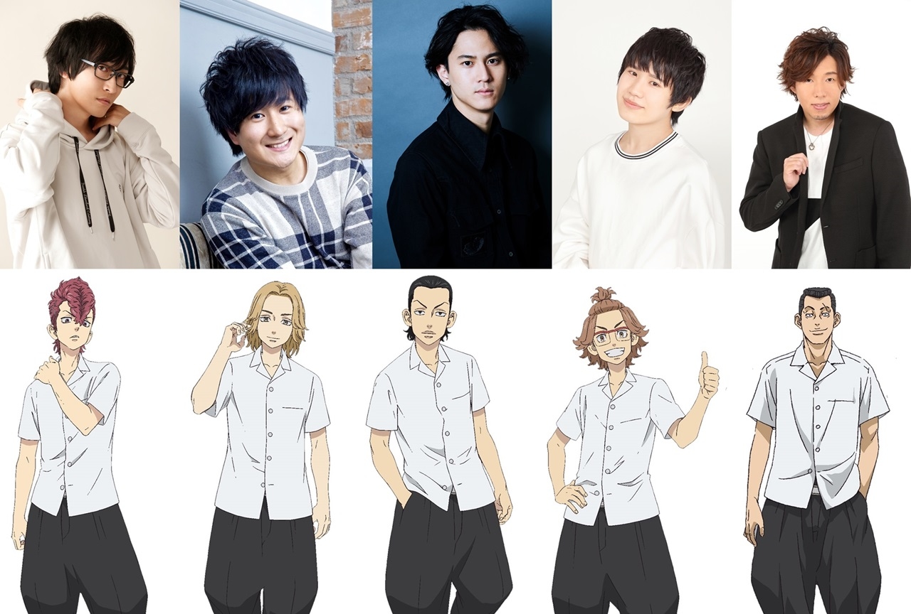 春アニメ『東京リベンジャーズ』寺島拓篤ら5名の追加声優情報解禁