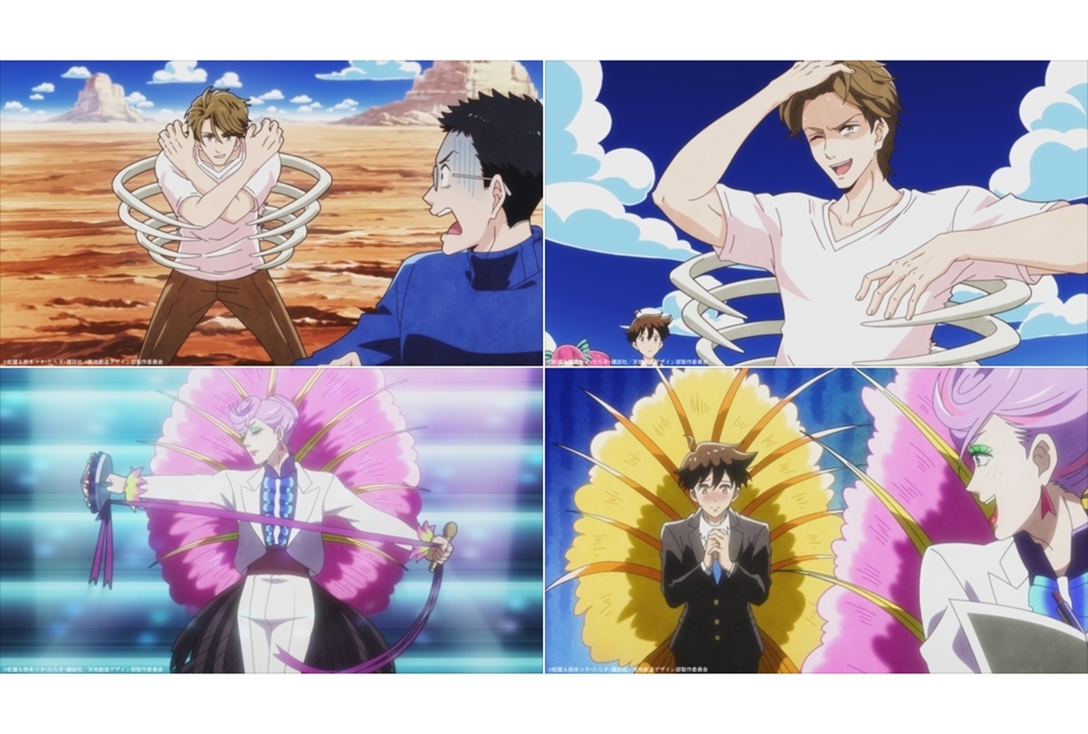 冬アニメ『天地創造デザイン部』第8話先行カット・あらすじ公開