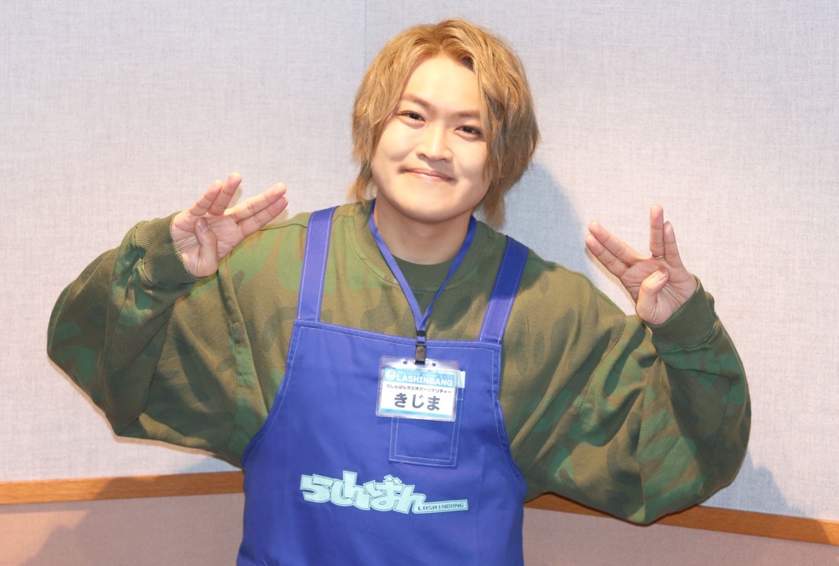 声優・木島隆一「らしんばんラジオ」3月パーソナリティに決定