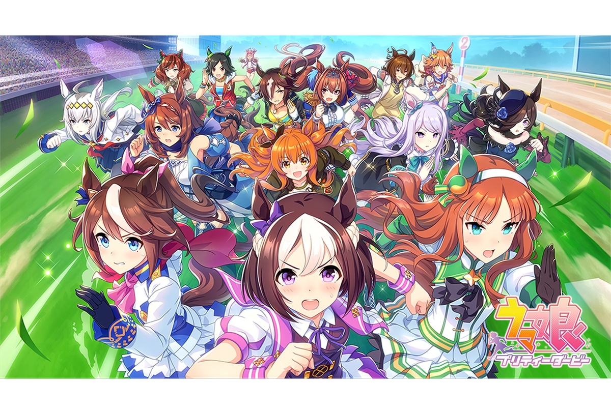 ゲーム『ウマ娘』配信開始!!ガチャ石や★3ウマ娘引換券など全員に配布中