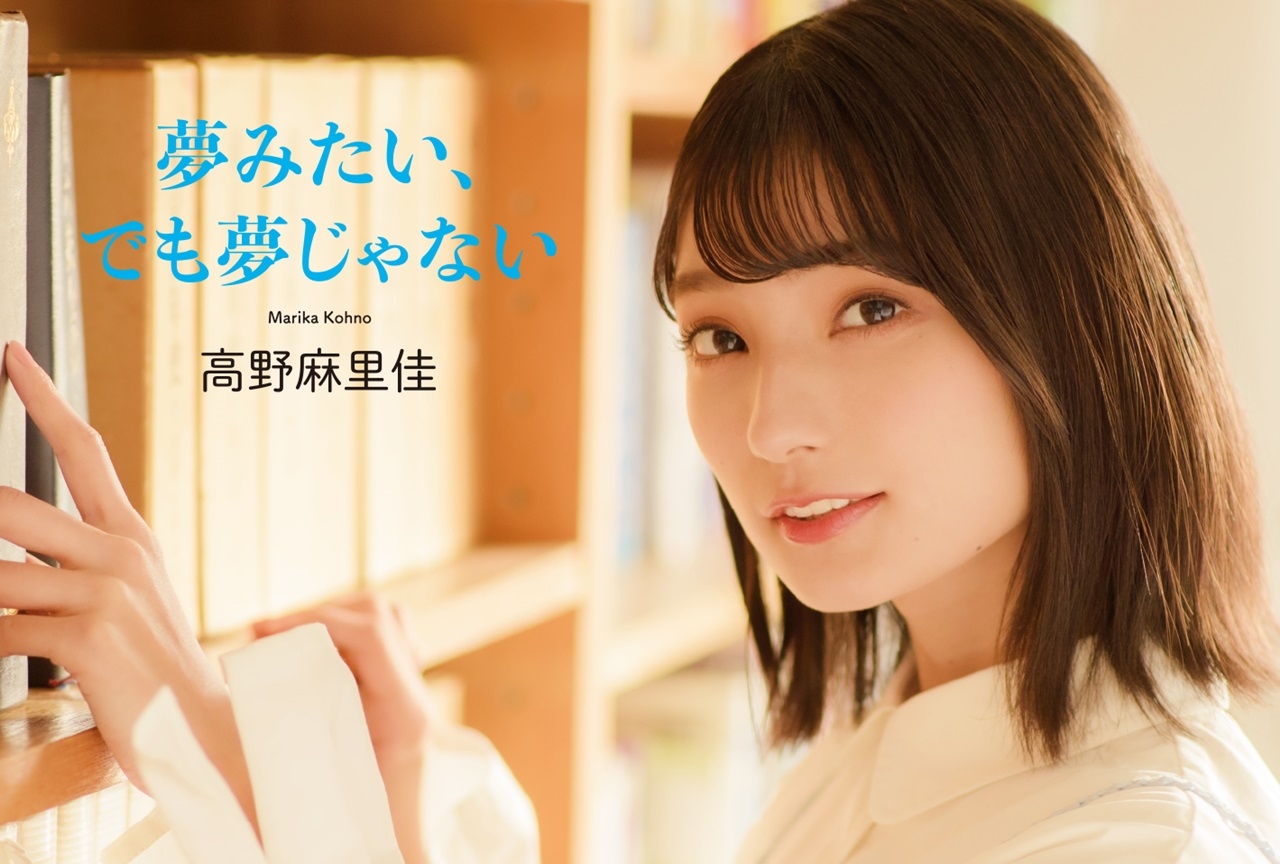 声優・高野麻里佳ソロデビューシングル表題曲のMVが公開