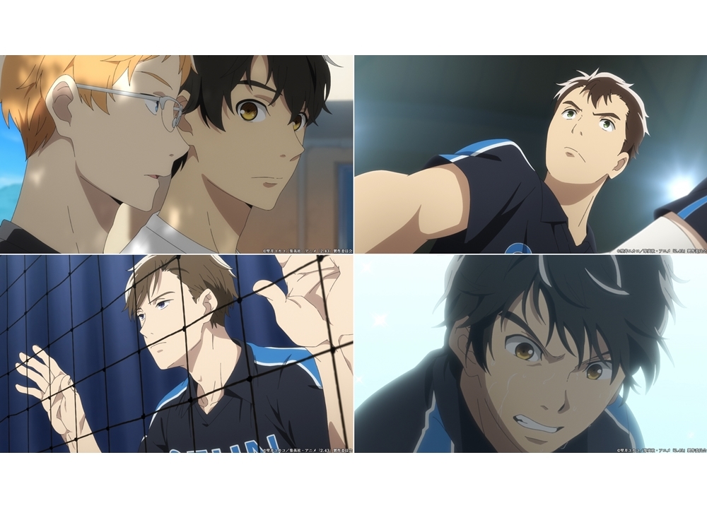 『2.43　清陰高校男子バレー部』第8話「ユニチカ、再出陣」の先行カット公開！