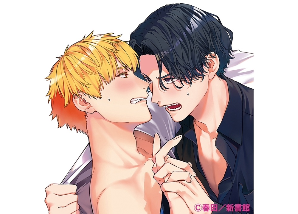 声優・増田俊樹＆興津和幸が出演『運命の番がお前だなんて』ドラマCD化決定！