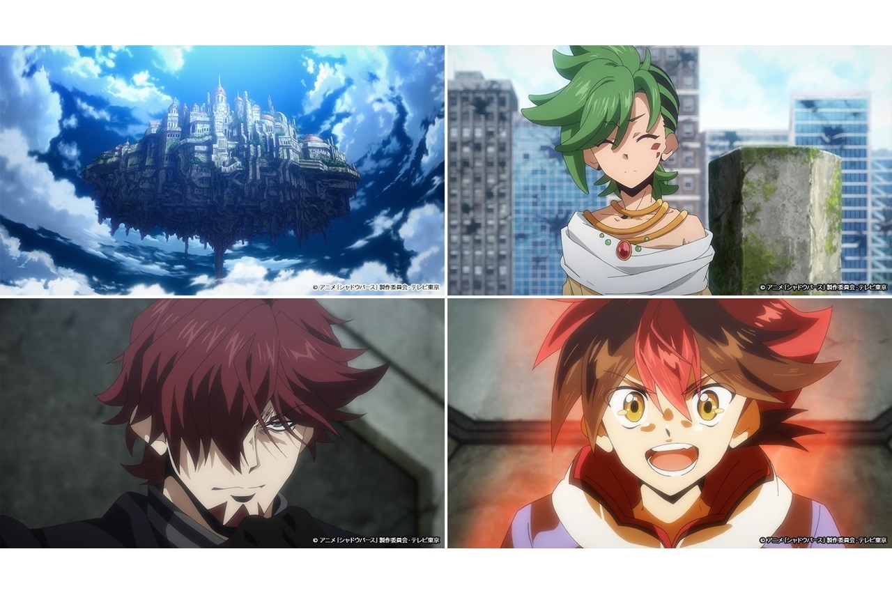 TVアニメ『シャドウバース』第45話あらすじ・先行カット公開