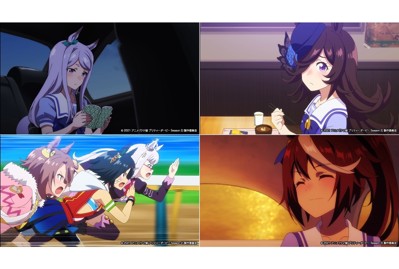 冬アニメ『ウマ娘 プリティーダービー Season 2』第9話場面カット公開