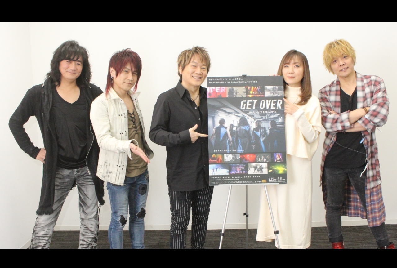 映画『GET OVER -JAM Project THE MOVIE-』JAM Projectインタビュー