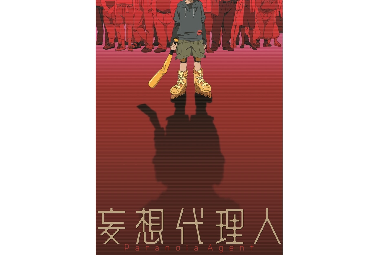 TVアニメ『妄想代理人』全話収録Blu－rayが発売