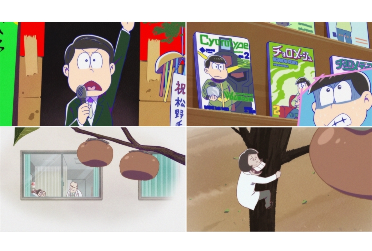 【ネタバレ注意】『おそ松さん』第20話を【振り返り松】