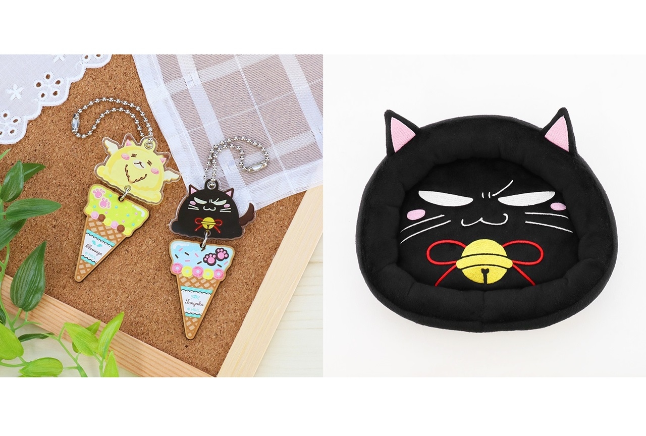 BL漫画『だかいち』より、アイスキーホルダーと小物入れが登場