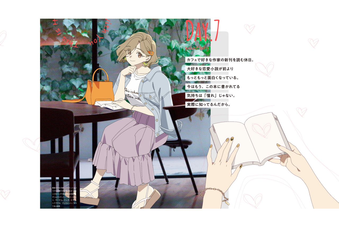 『ミルグラム』マヒル役・岡咲美保｜「愛なんですよ」楽曲インタビュー