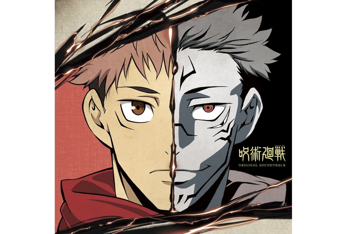 TVアニメ『呪術廻戦』オリジナルサントラが4月21日発売