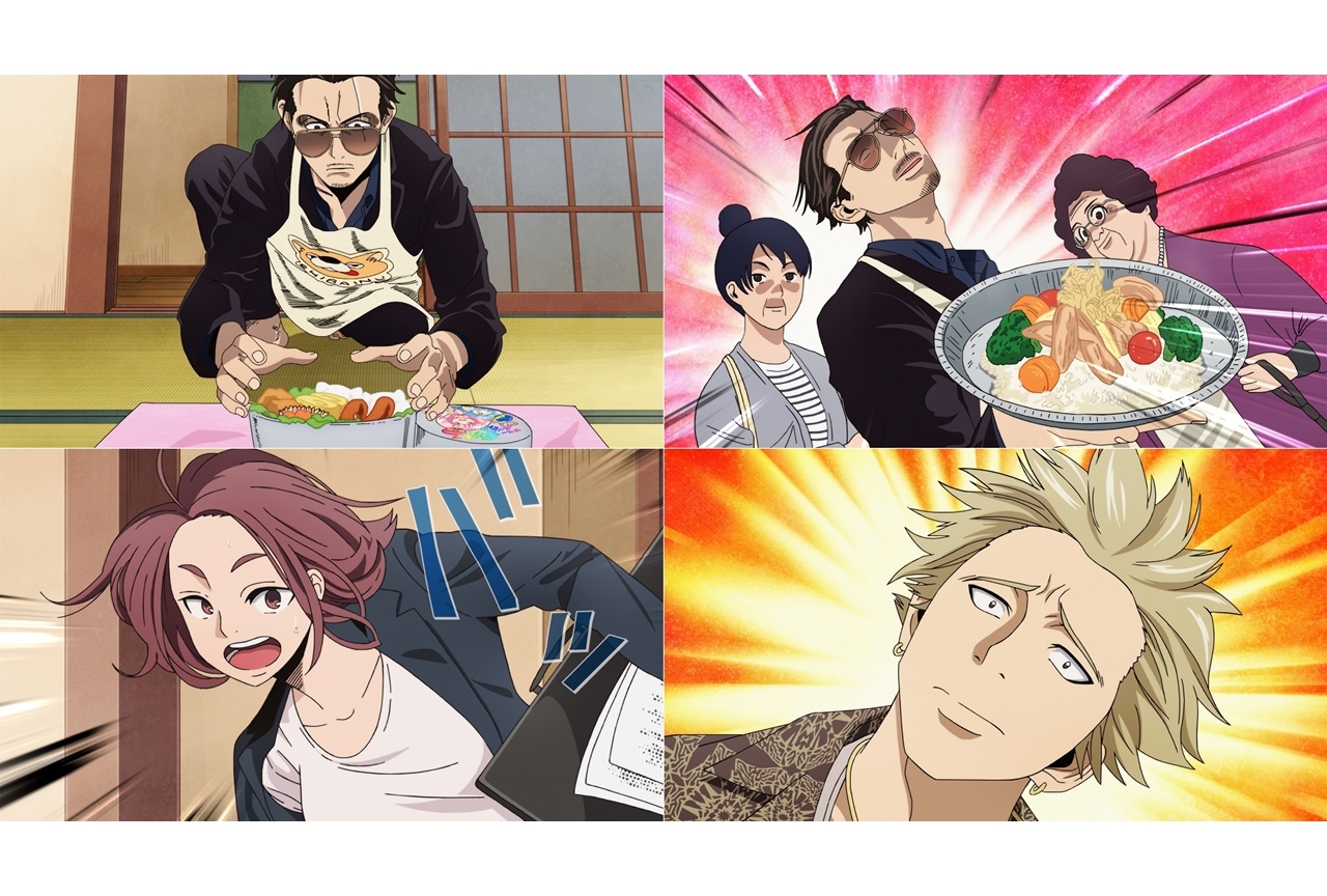 アニメ『極主夫道』配信日＆追加声優＆予告編動画他が公開