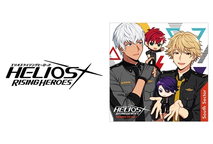 『エリオスR』ドラマCD Vol.1本日発売