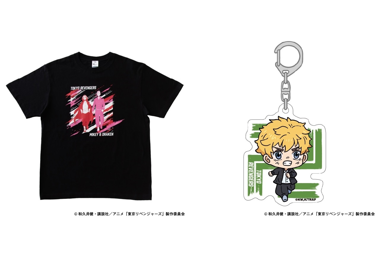 アニメ『東京リベンジャーズ』グッズ多数登場｜Tシャツ、アクキーなど