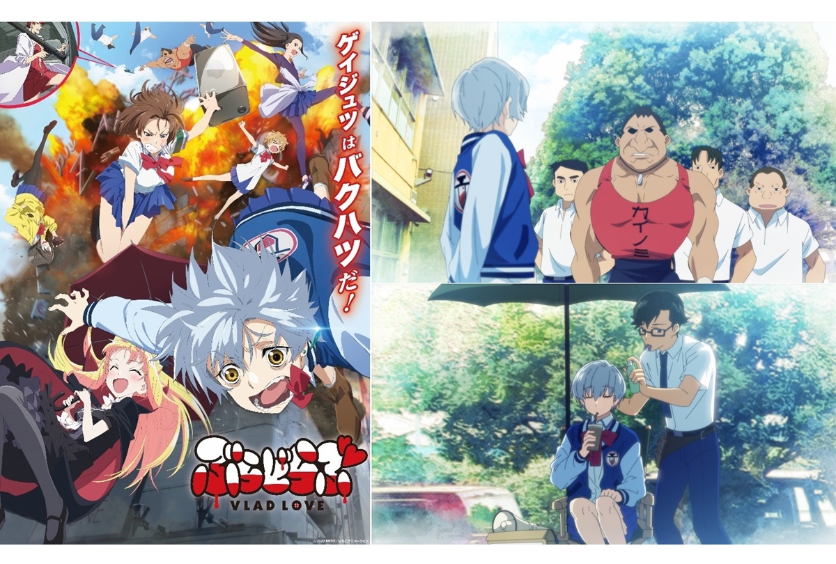 新作アニメ『ぶらどらぶ』後半話数 一挙配信／場面写真到着