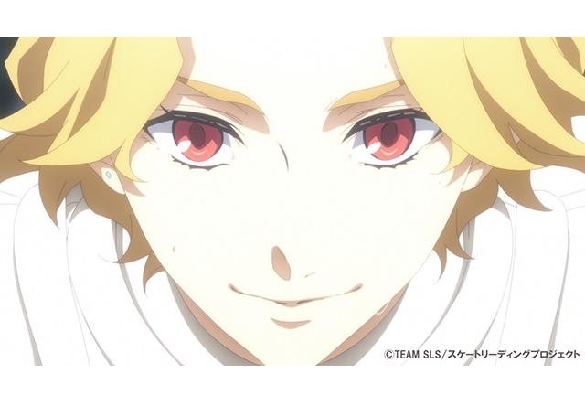 冬アニメ『スケートリーディング☆スターズ』第9話あらすじ＆場面カット公開