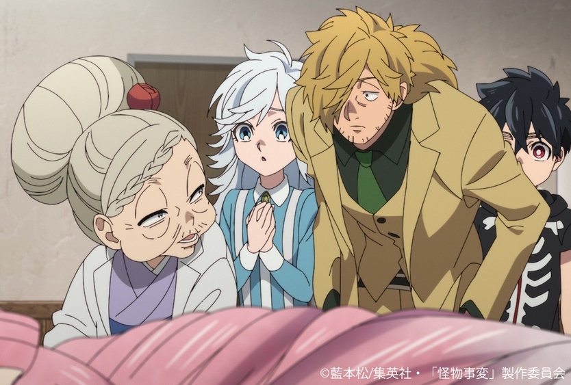冬アニメ『怪物事変』第9話「家族」あらすじ＆場面カット公開