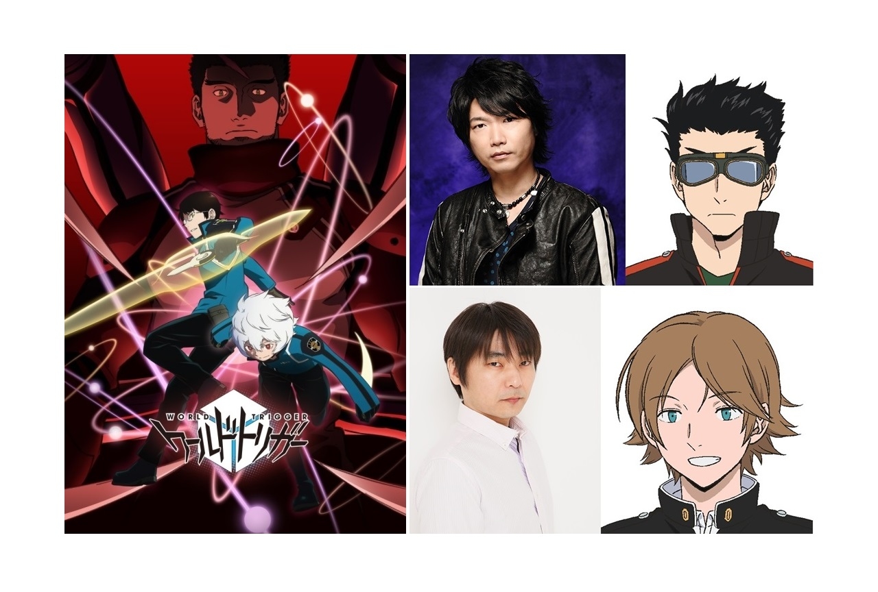 冬アニメ『ワールドトリガー』2ndシーズンに小西克幸、石田彰ら出演