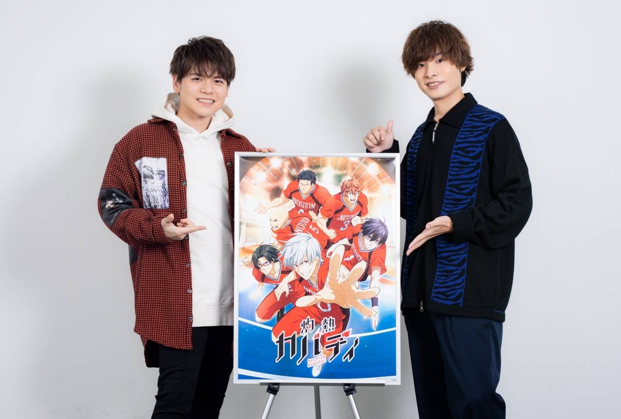 春アニメ『灼熱カバディ』内田雄馬×岡本信彦インタビュー