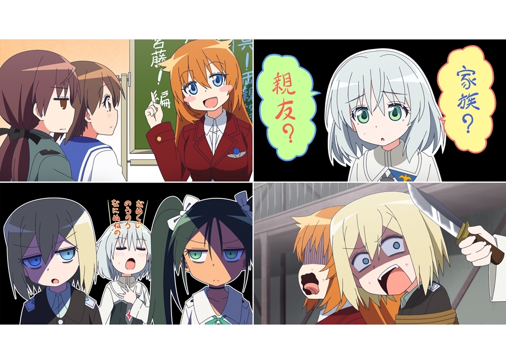 冬アニメ『ワールドウィッチーズ発進しますっ!』第9話の先行カット公開!