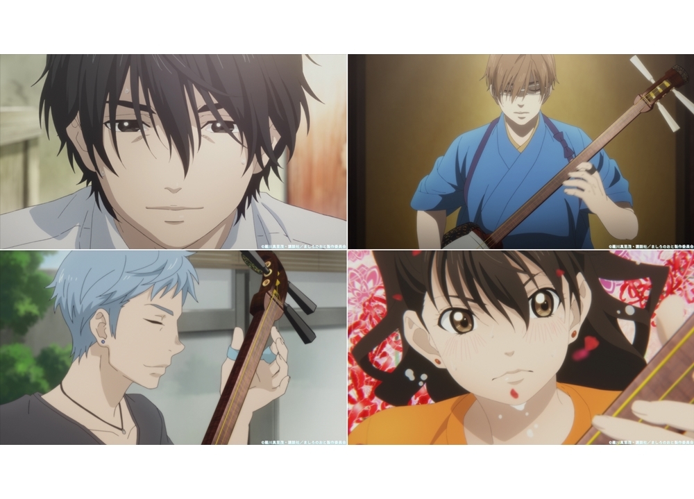 春アニメ『ましろのおと』梶裕貴ら追加声優7名解禁！