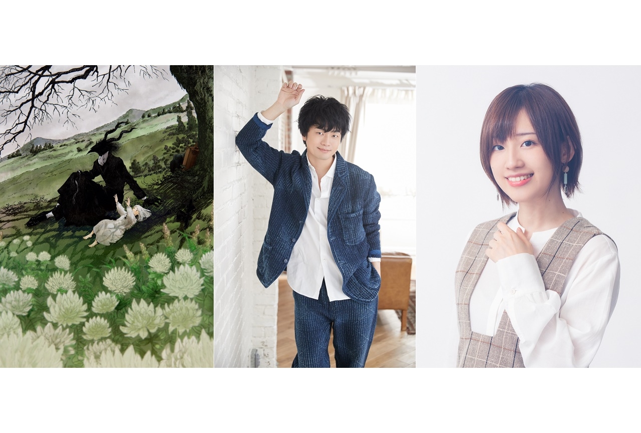 『とつくにの少女』ティザーPV&キービジュ&メインキャスト情報公開