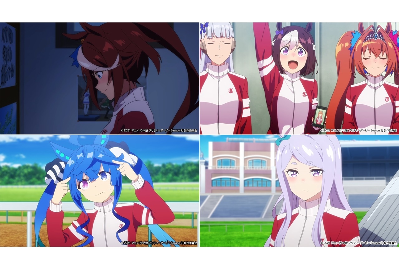 冬アニメ『ウマ娘 プリティーダービー Season 2』第10話場面カット公開
